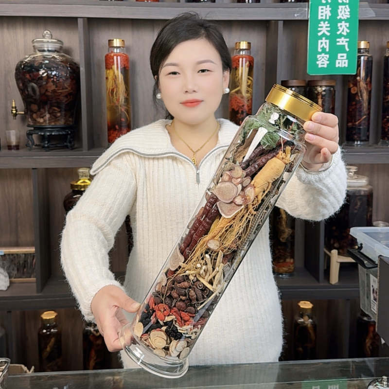 22种原材原料送5斤泡酒瓶东北泡酒料保真保纯含人参鹿茸片枸杞等