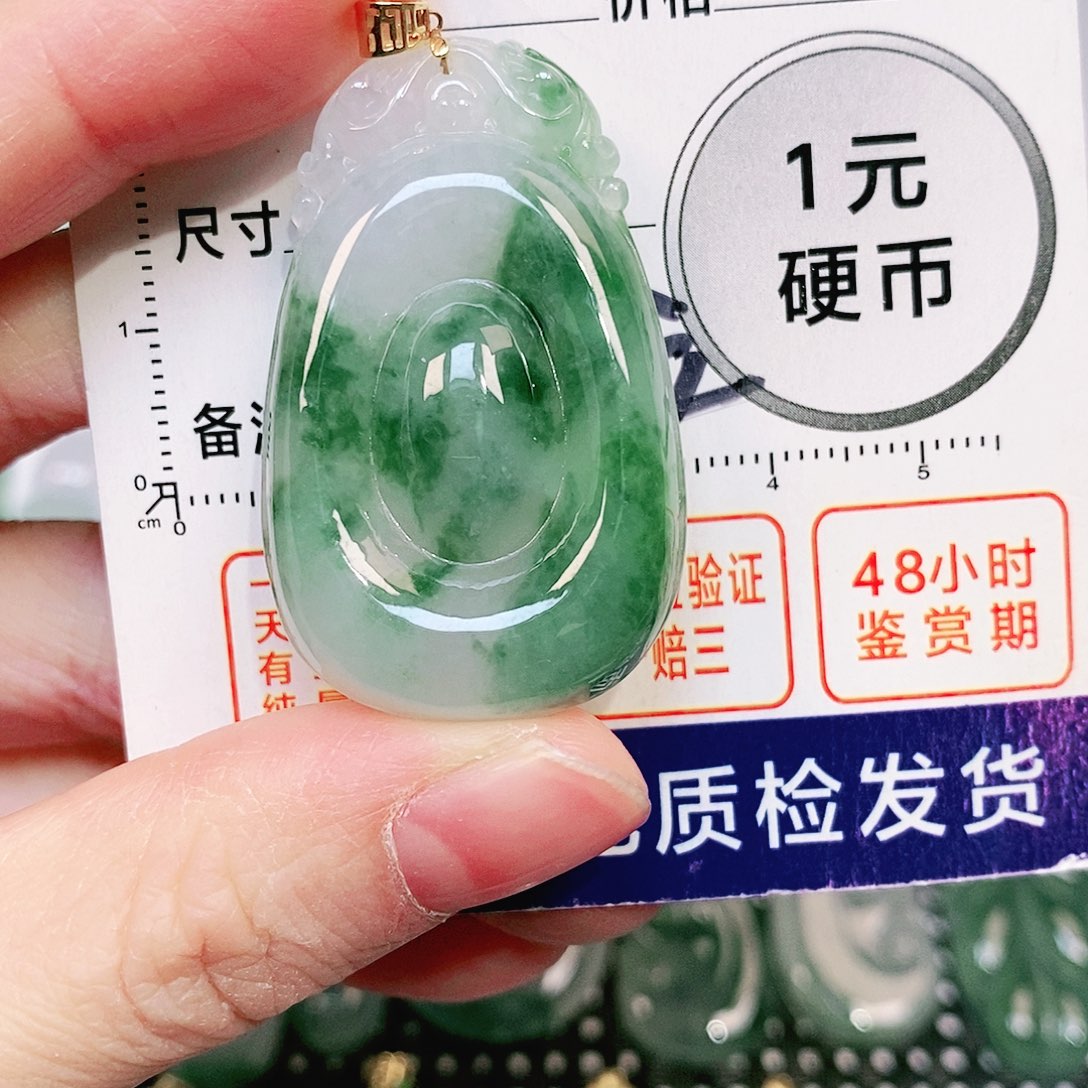 翡翠吊坠(不含链)18K金镶嵌
