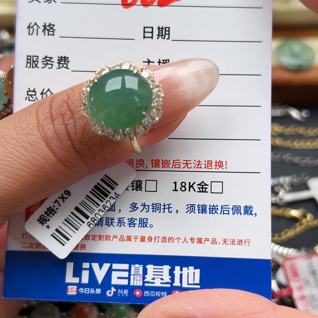翡翠银S925镶嵌戒指缅甸天然A货翡翠戒指