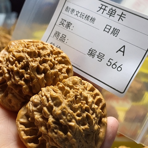 摄***手把件桃核自产自销……