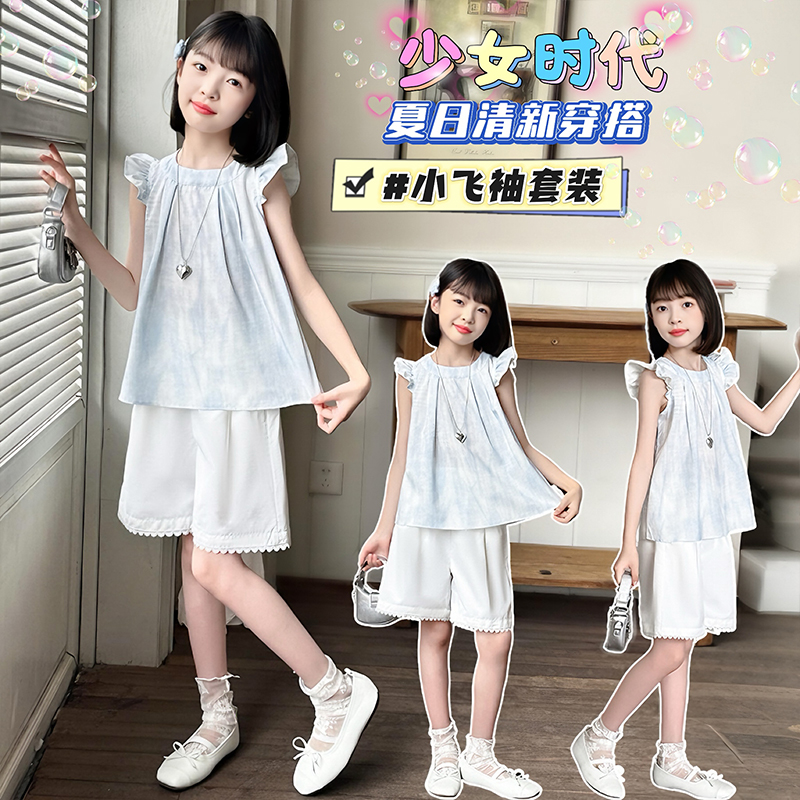 女童夏季套装2025新款中大儿童夏装洋气飞袖娃娃衫上衣短裤两件套