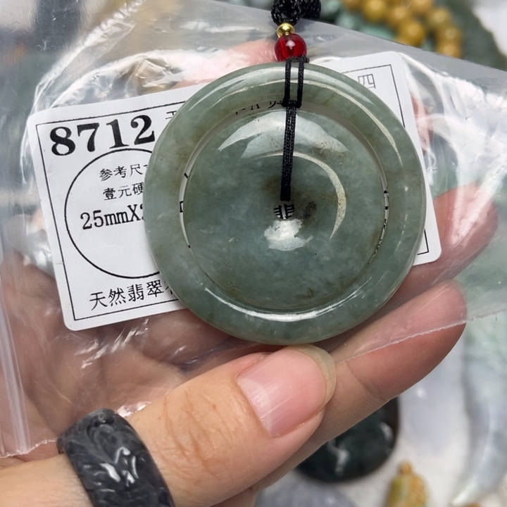 翡翠未镶嵌吊坠(不含链)8712