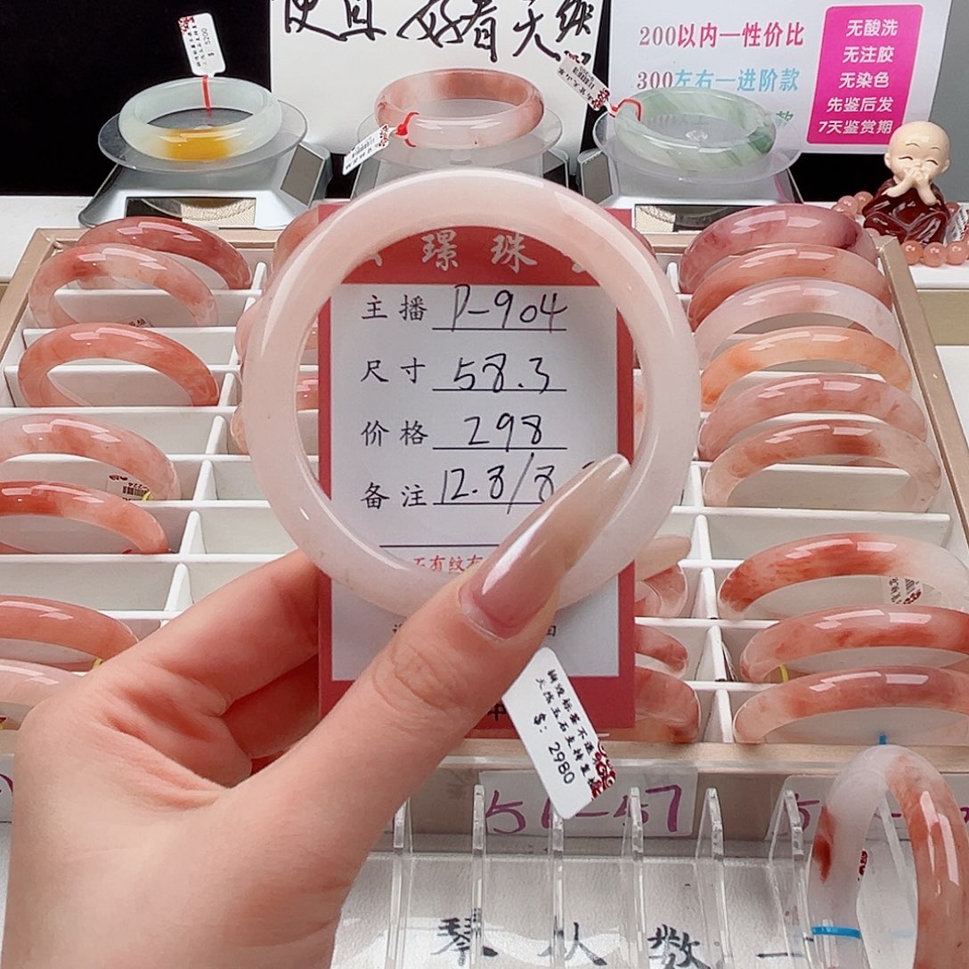 未镶嵌手镯石英质玉