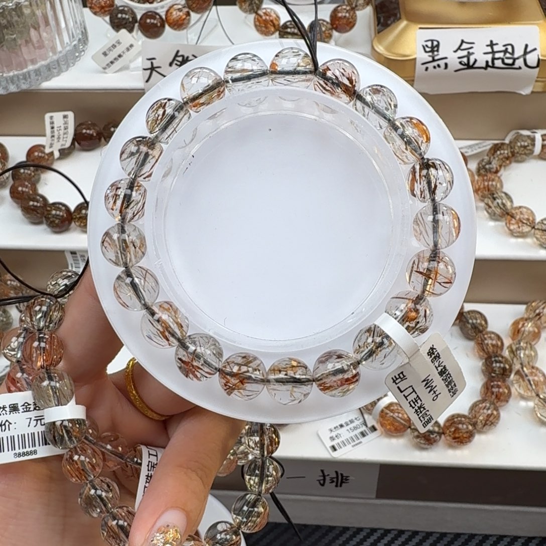 阿***）手链水晶未镶嵌黑金超七多样性发其一