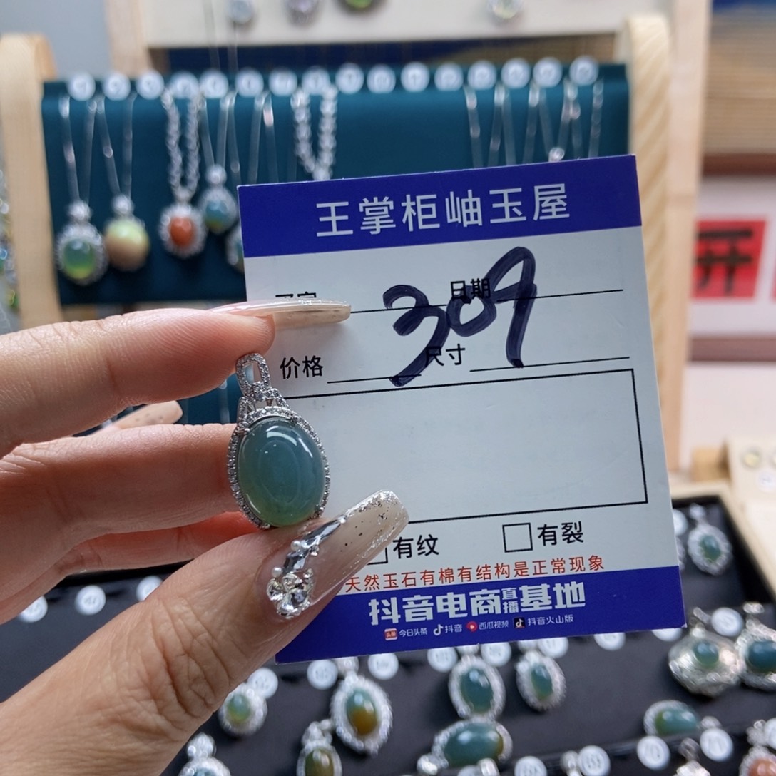 岫玉银S925镶嵌吊坠吊坠