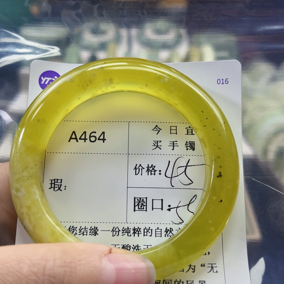 嘻***哈蛇纹石玉未镶嵌手镯