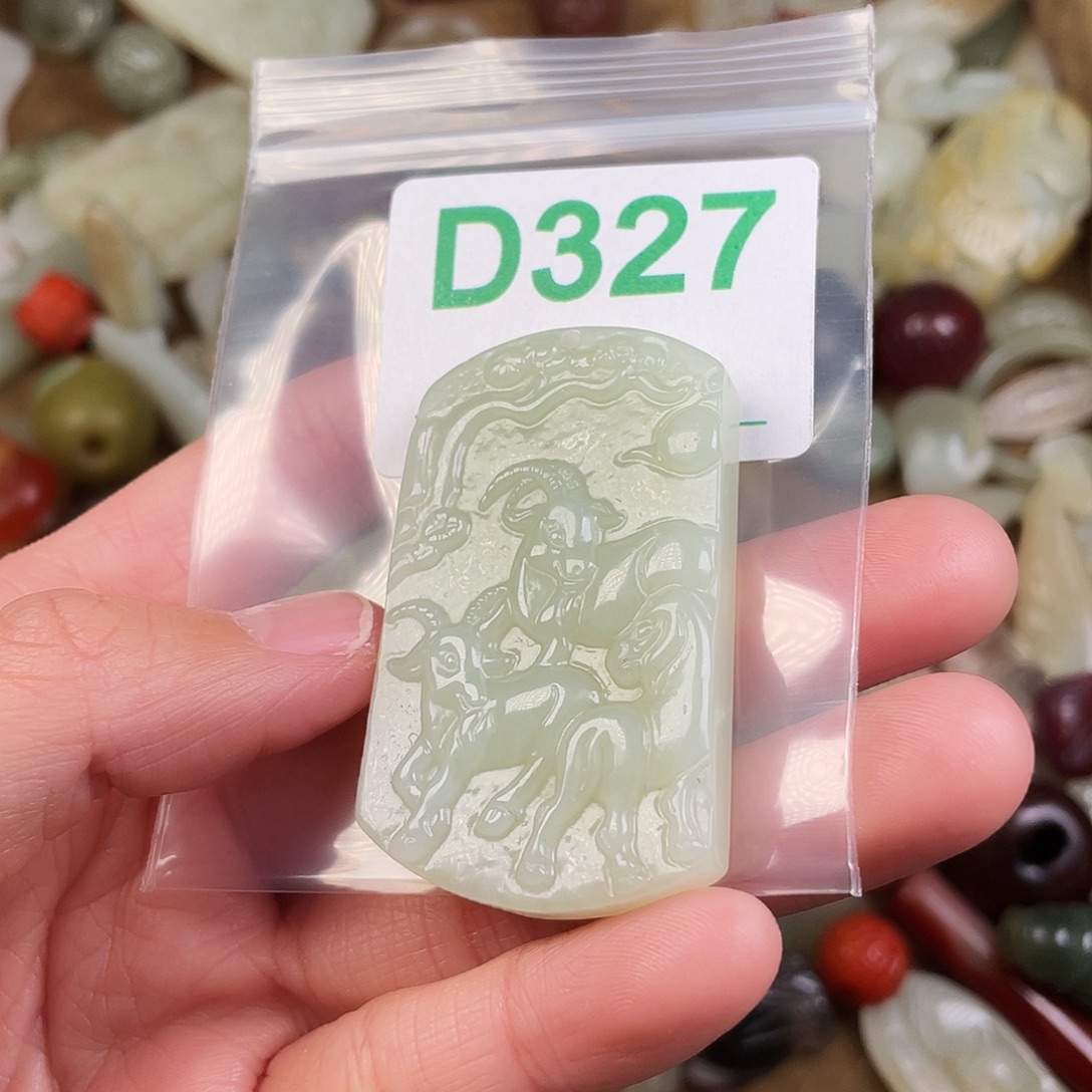 和田玉（糖玉）未镶嵌颈饰