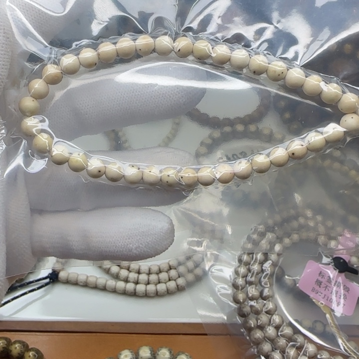 迟***天星月菩提吊坠6圆火烧云手持