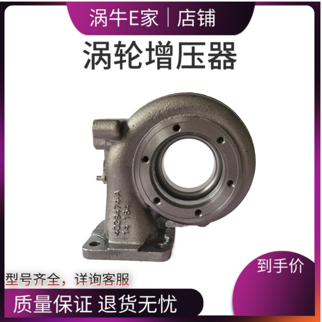 优势供应 涡轮增压器涡轮壳8895涡轮箱可定制厂家直销