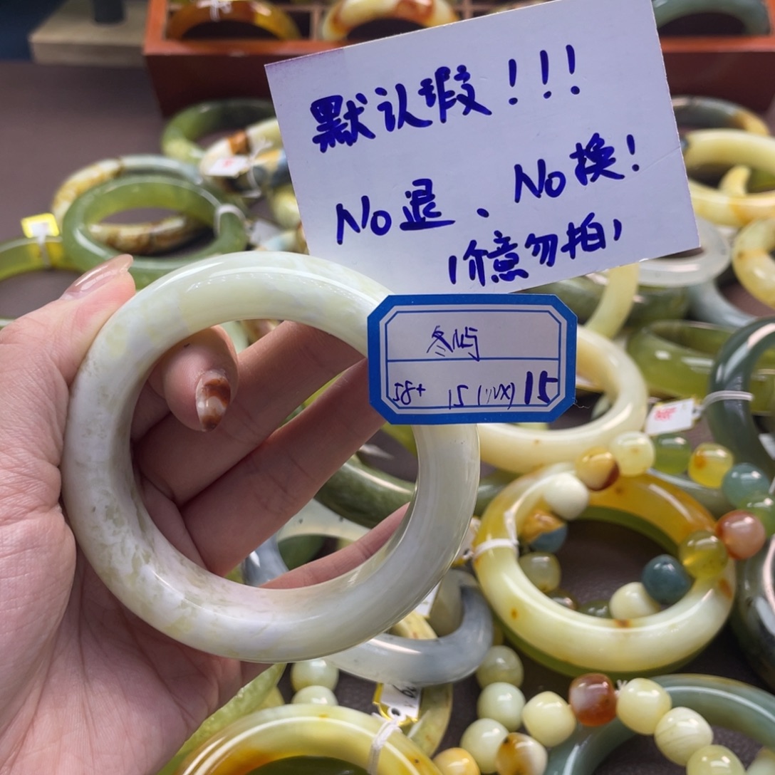 冬***屿蛇纹石玉未镶嵌手镯