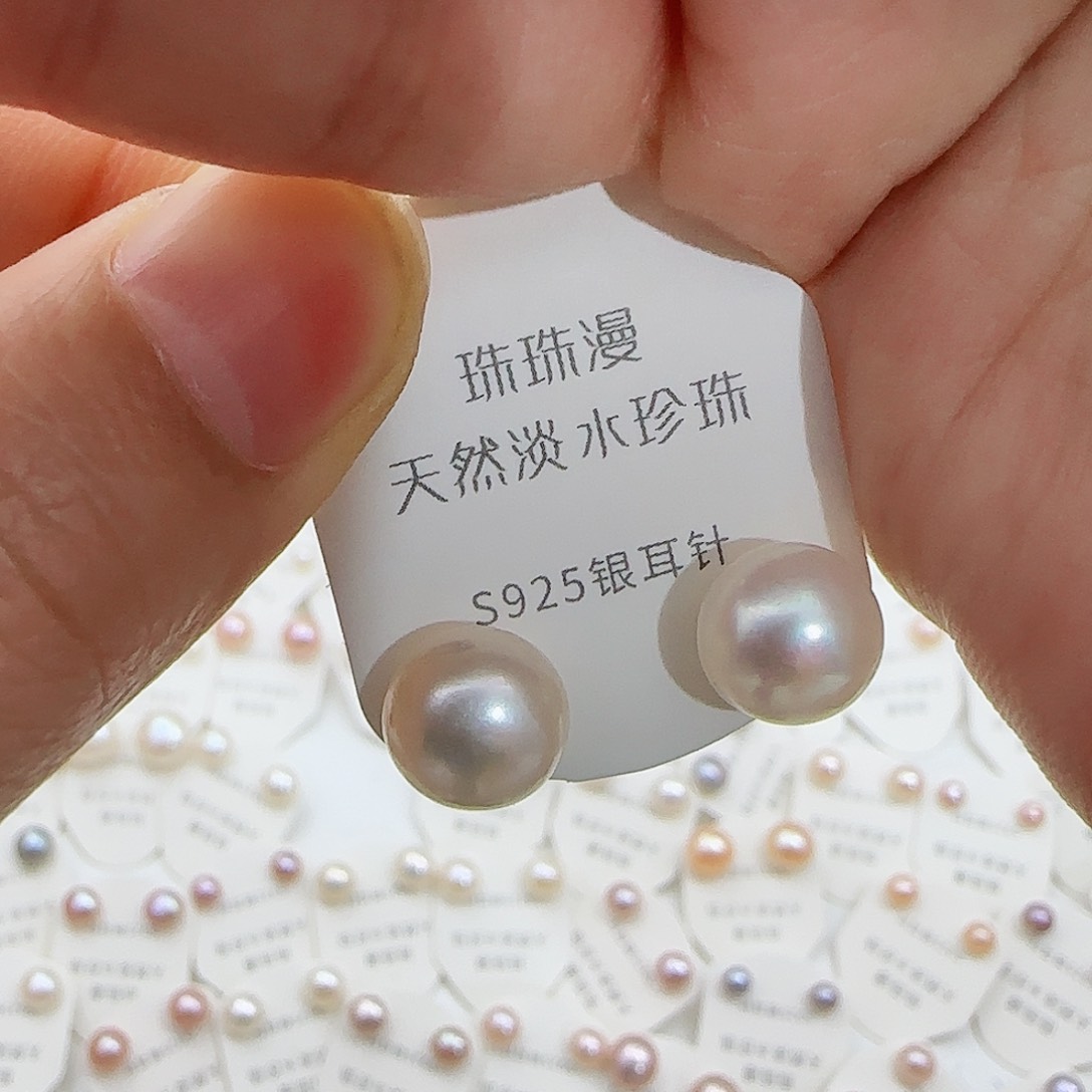 淡水珍珠珠宝奇石银S925镶嵌57微瑕