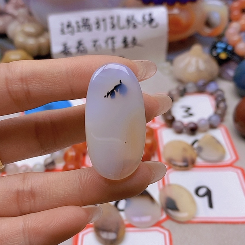 【闪购商品】未镶嵌玛瑙/玉髓珠宝半成品齐*风