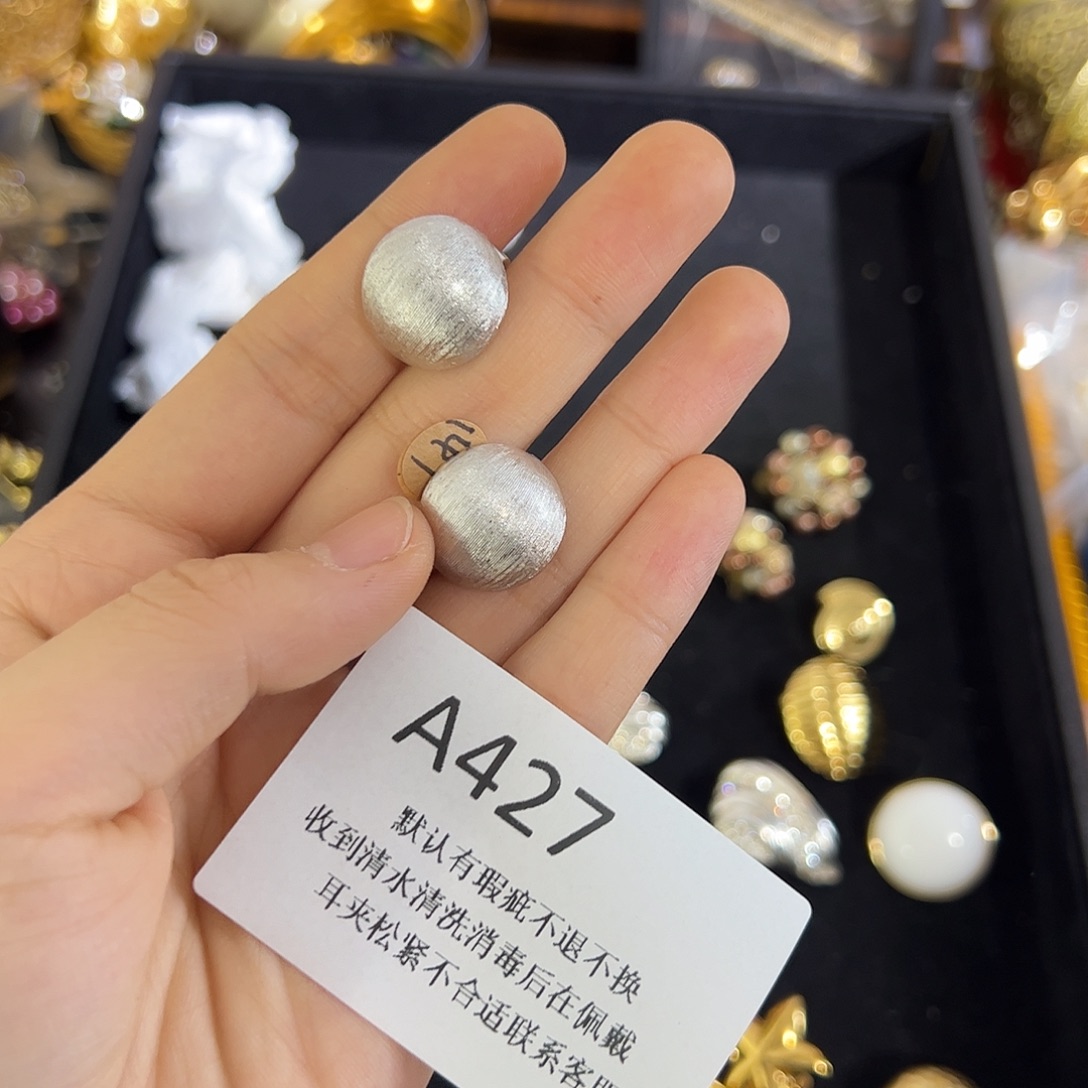 一***汪合成碳硅石铜合金427