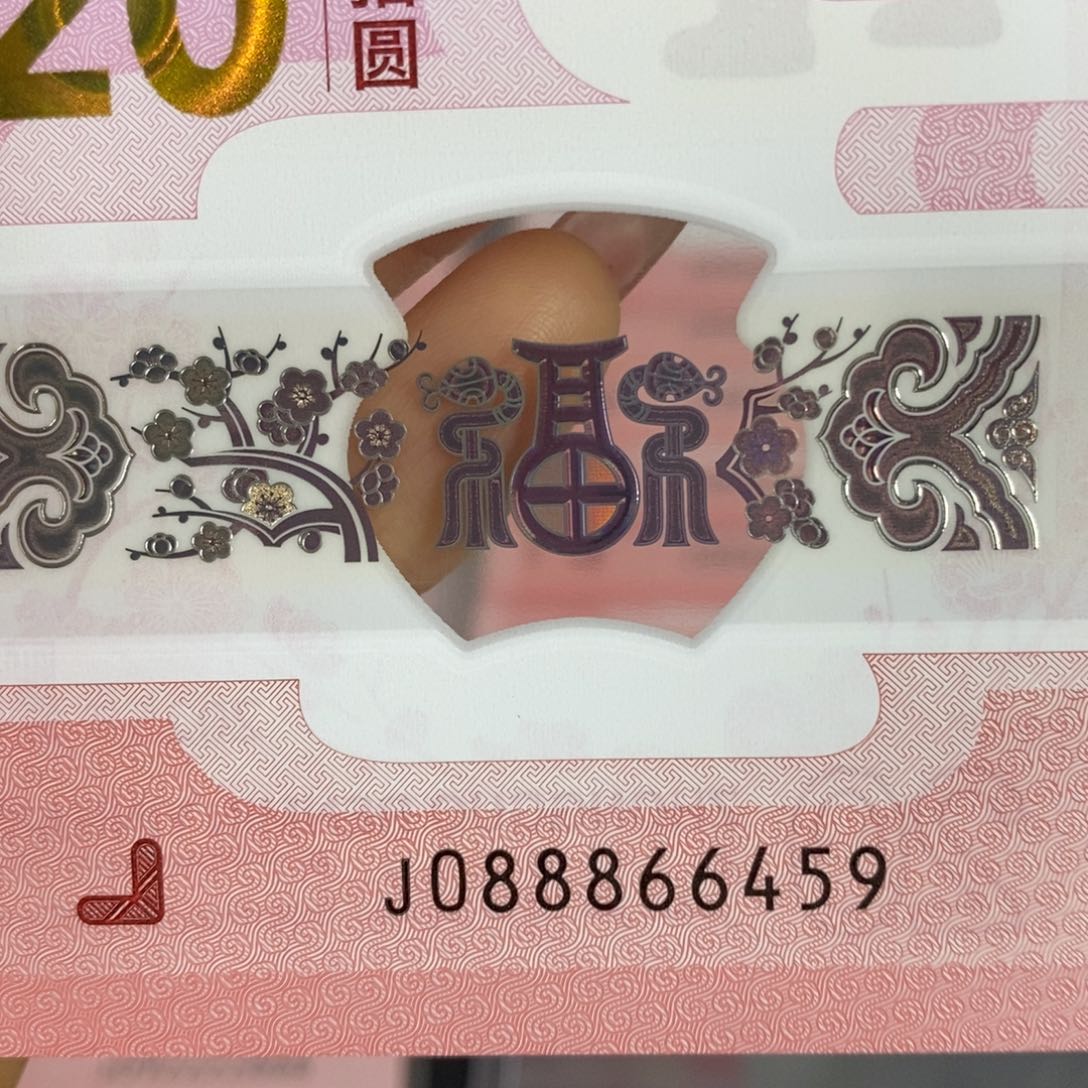 塑料 6459。。。。。。。