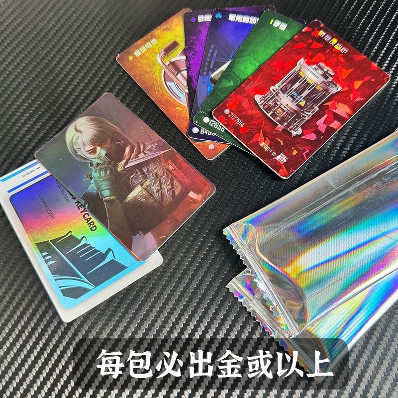 三角洲(单局双护撤）拆卡