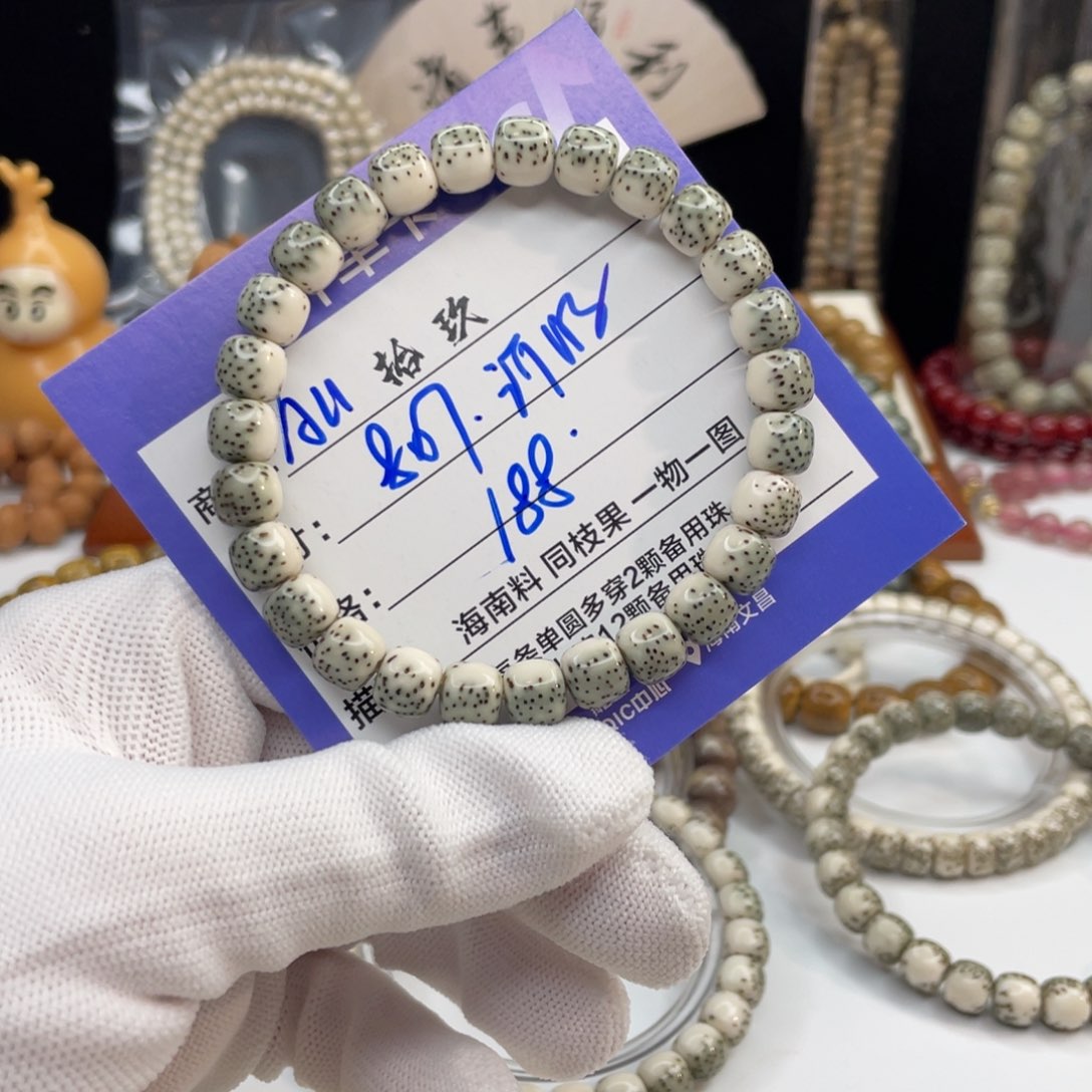 星月菩提手串A11……………