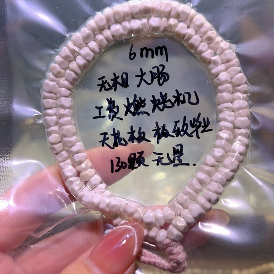 Z***.星月菩提吊坠星月