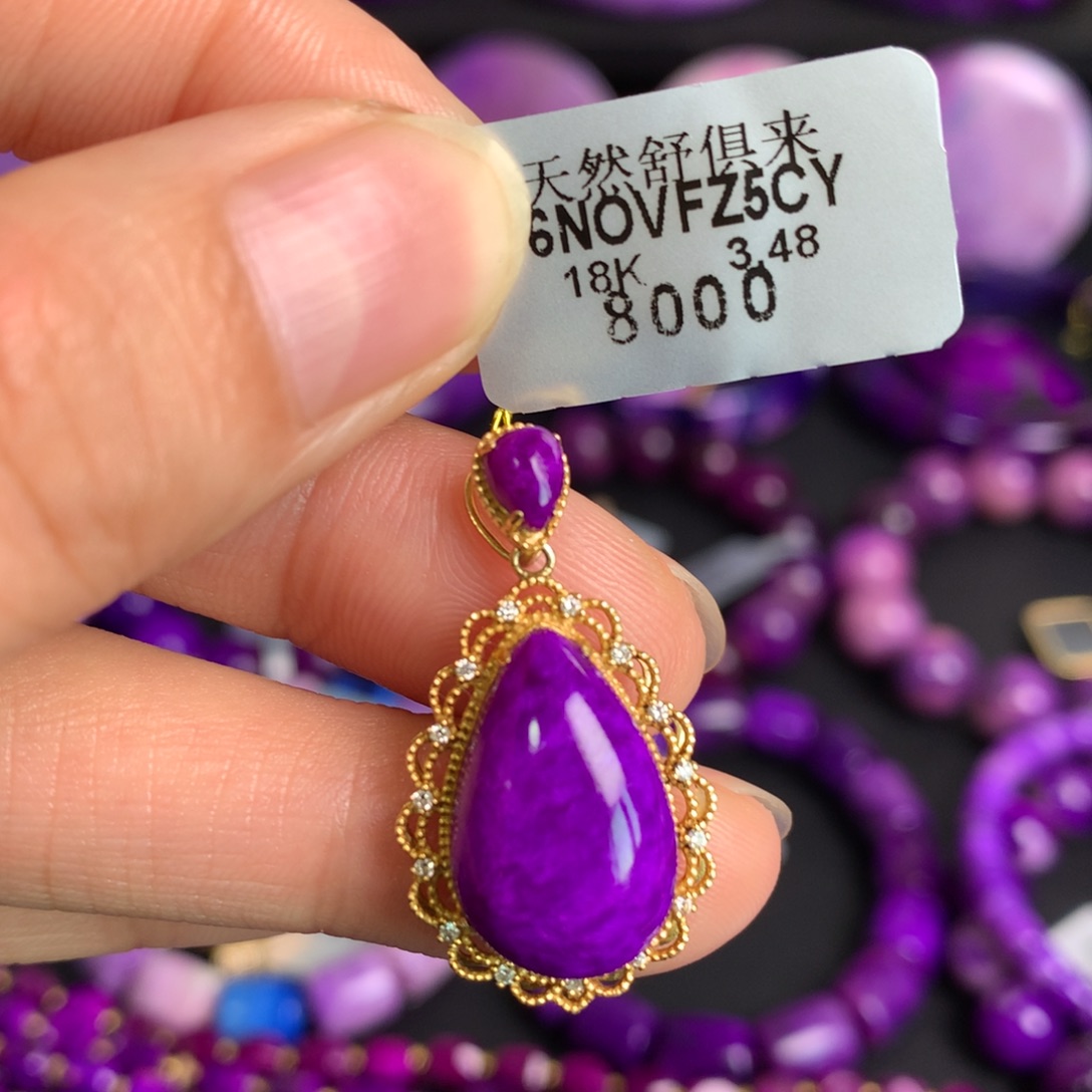 一***金苏纪石（舒俱来）18K金镶嵌丝绒吊坠18k