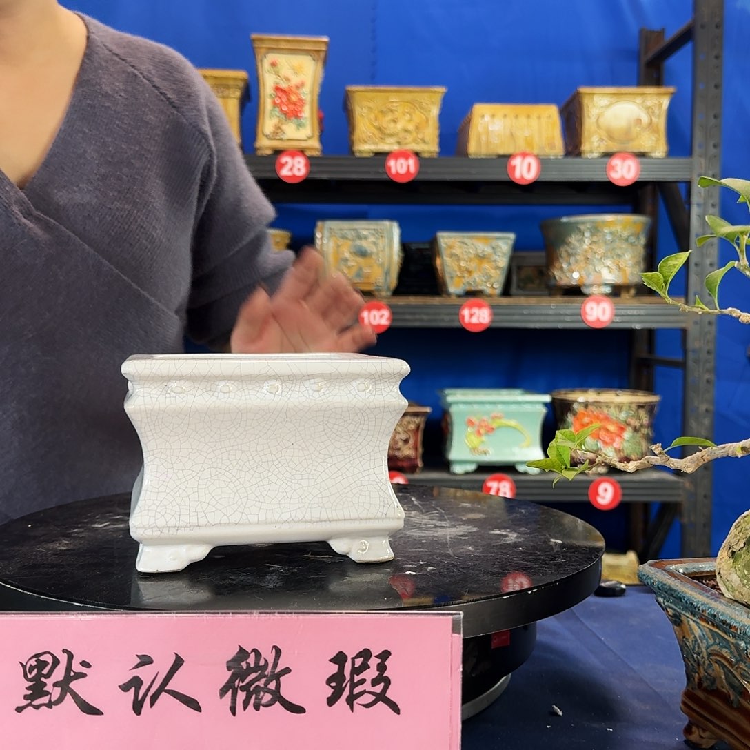 591白外15深10 大瑕疵介意勿拍不退换