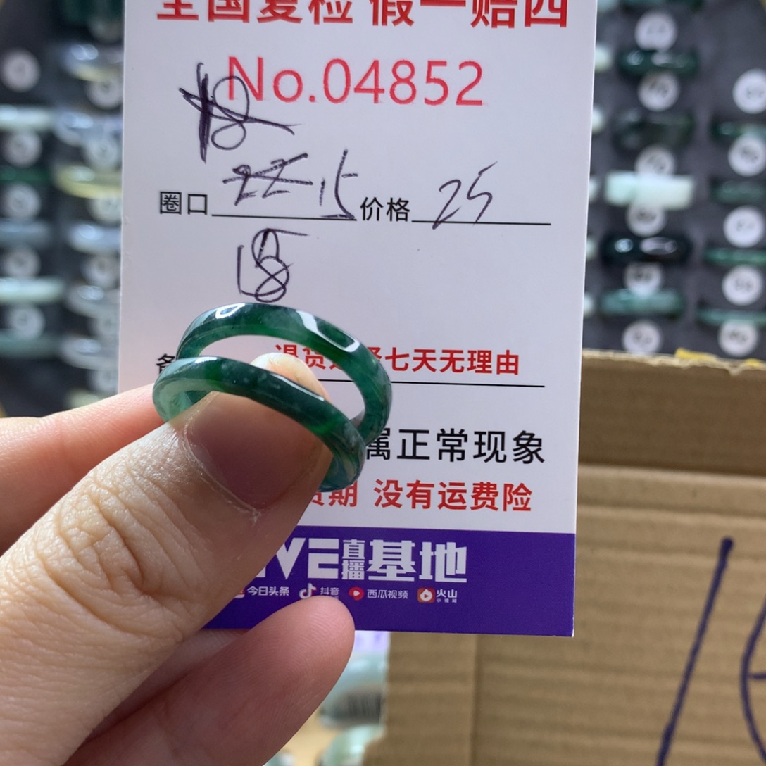 翡翠未镶嵌戒圈天然翡翠