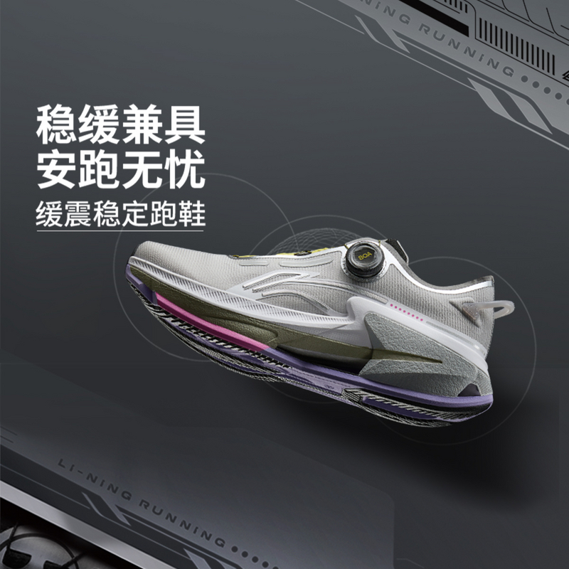 李宁烈骏8 PRO男女反光轻量高回弹缓震稳定跑鞋ARZV003/ARZV002