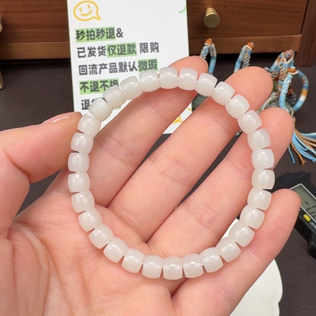 和田玉未镶嵌颈饰1226