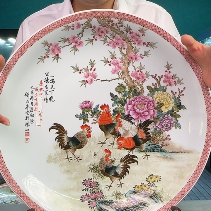 摆件景德镇陶瓷研究所研究