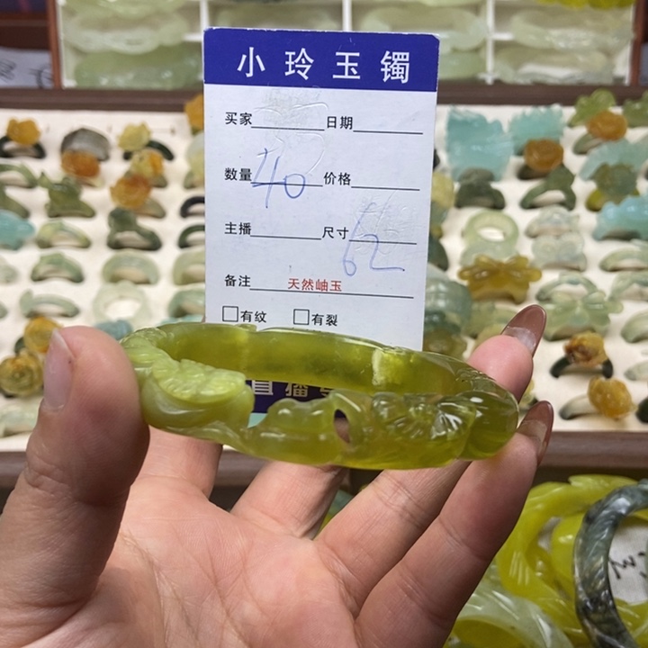 蛇纹石玉未镶嵌手镯