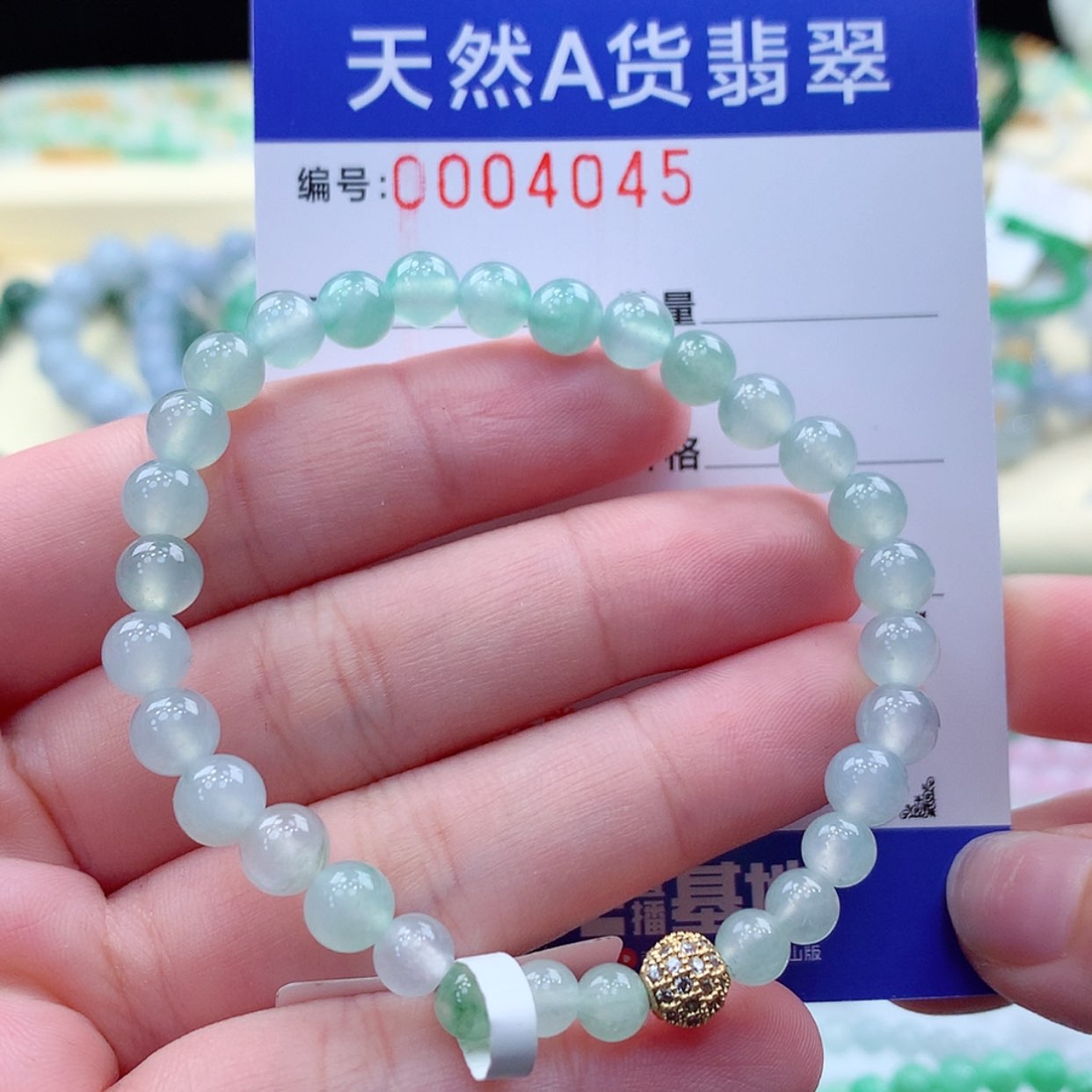 【闪购商品】翡翠项链未镶嵌缅甸天然a货翡翠