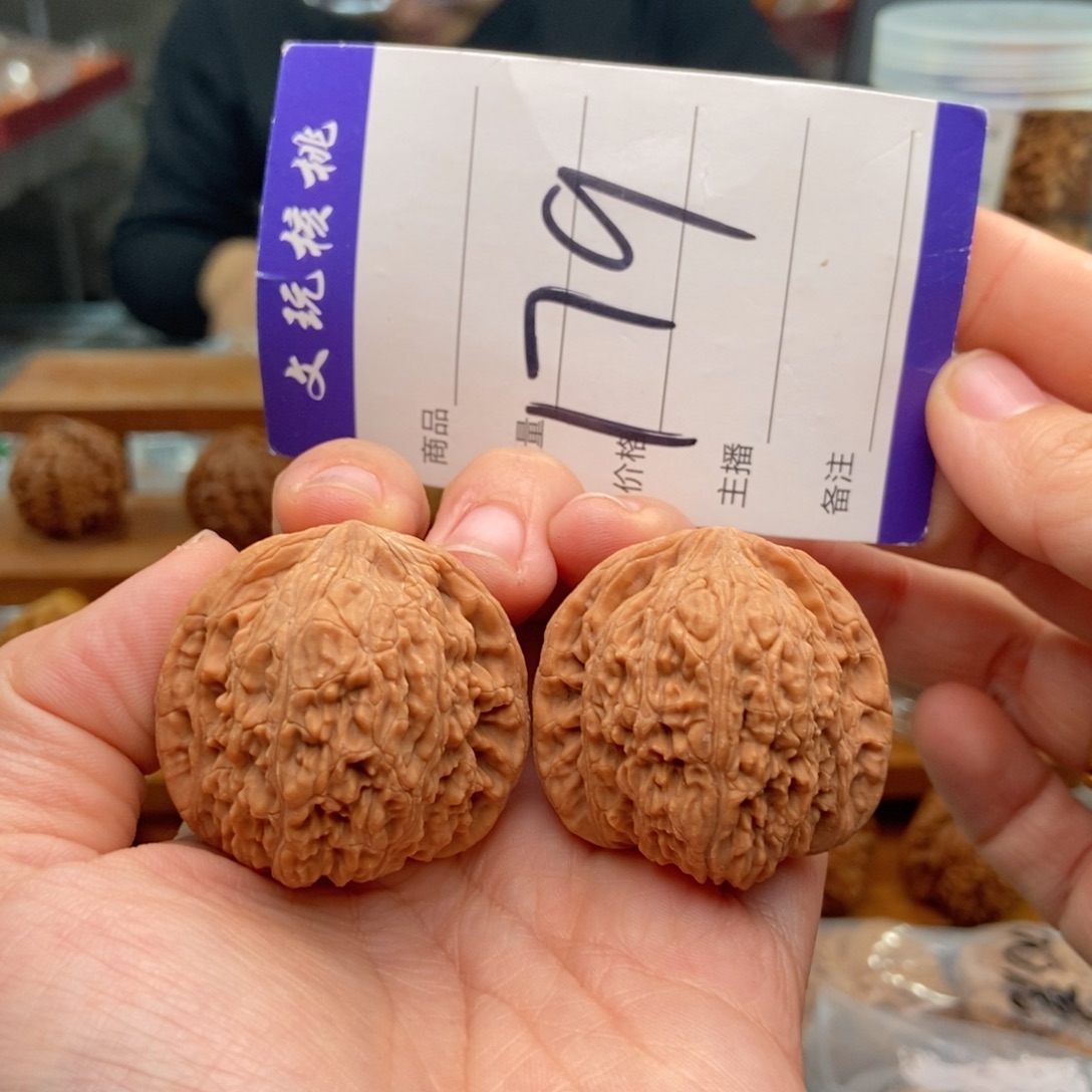 把件文玩核桃37绣球