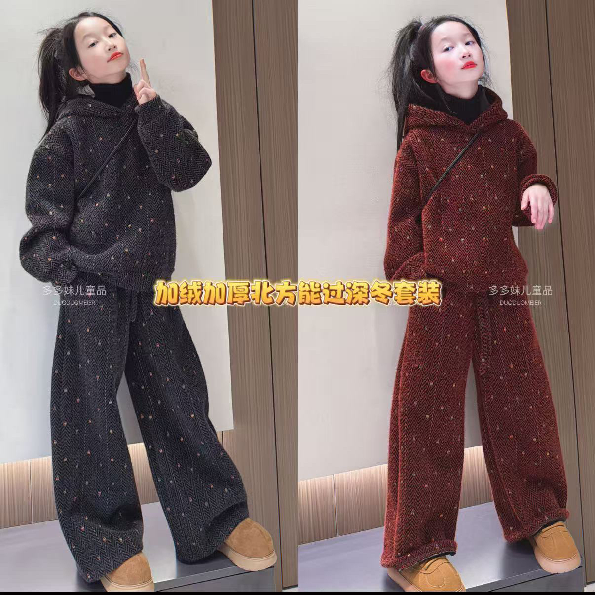 女童加绒加厚保暖连帽两件套装2025秋冬装中大童学生潮范