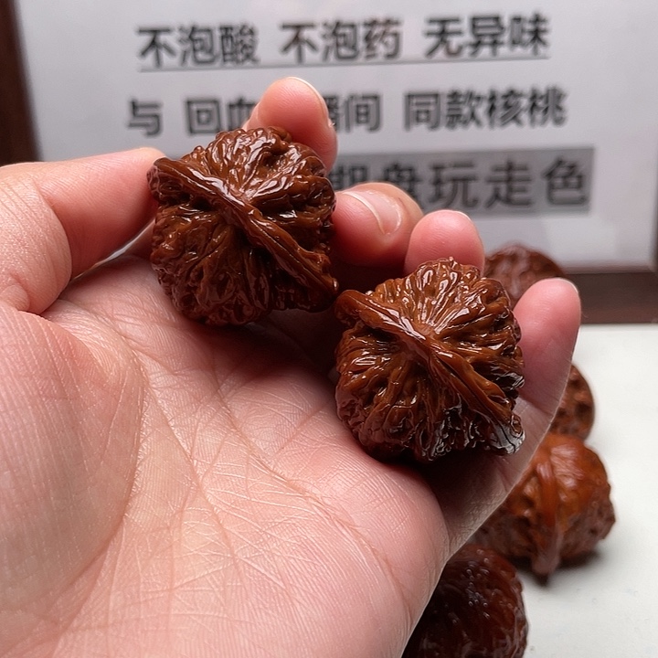 淼***淼核桃手串/手链四座楼38