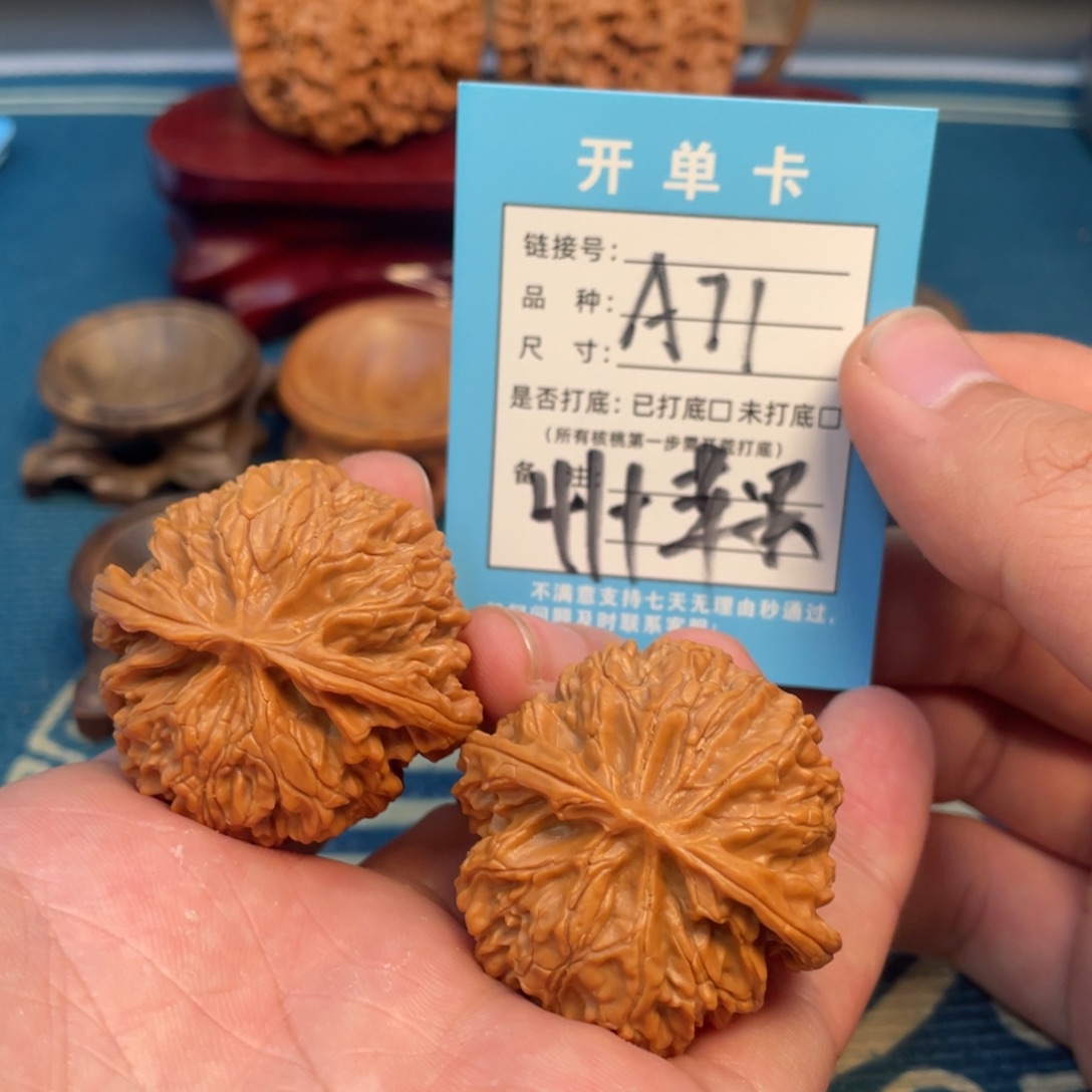 l***n文玩核桃吊坠核桃