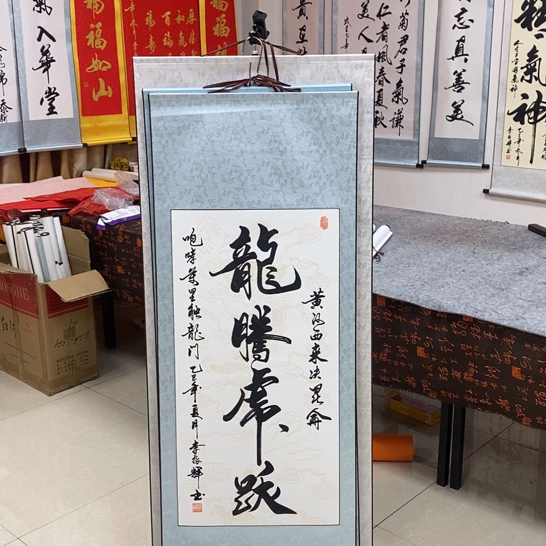 书法书法作品参加