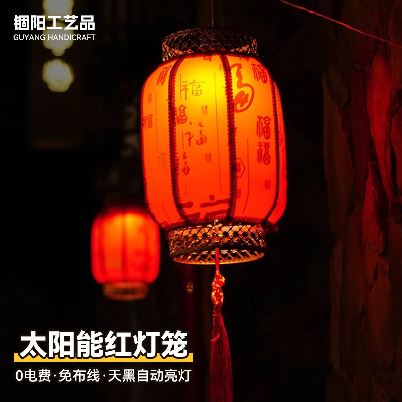 大红灯笼户外防水太阳能两用不插电大门口乔迁阳台装饰用品