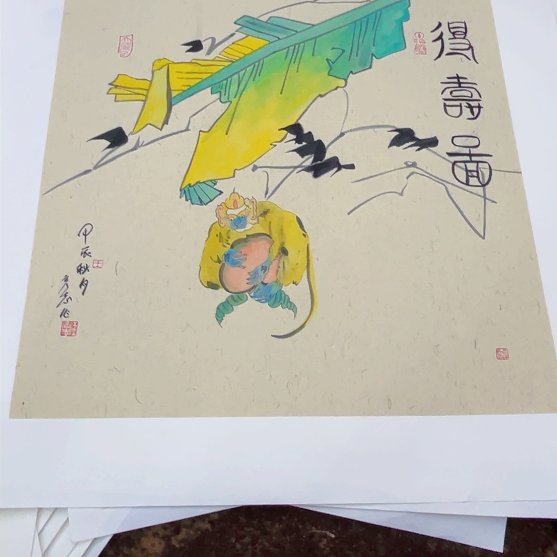 国画阿*儿绘画绘画绘画