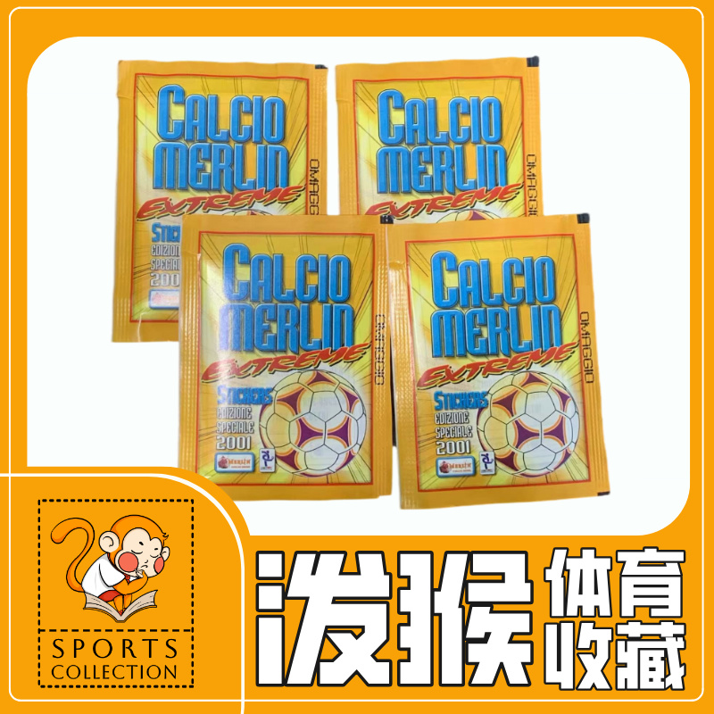 【99元/7包】梅林 意甲 2001 贴纸 盲盒 拆盒 7包