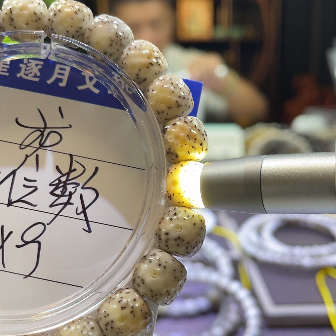 吊坠星月菩提龙鳞013