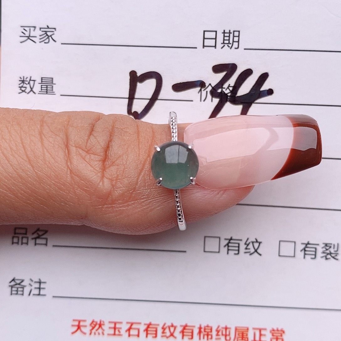 翡翠戒指银S925镶嵌戒指