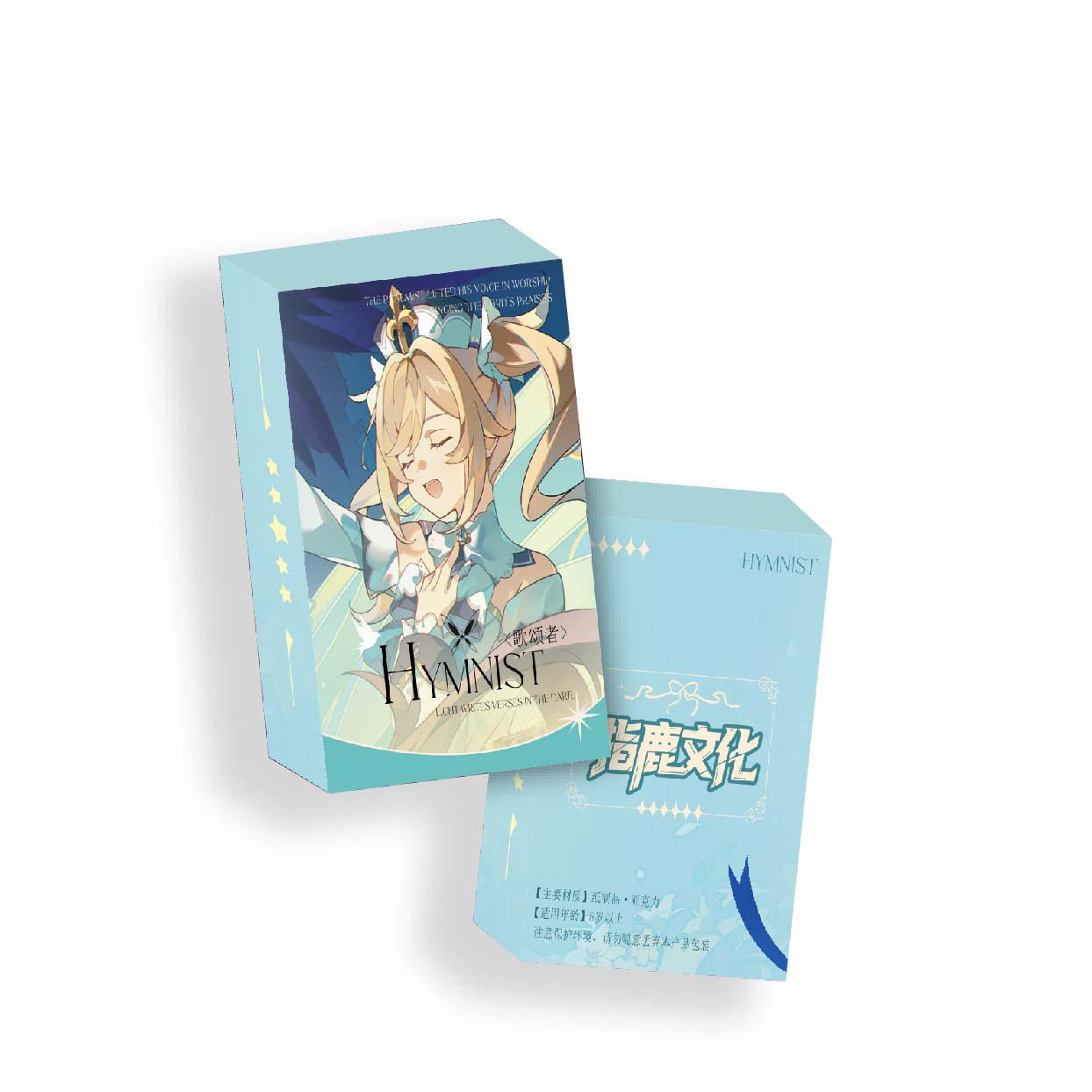 芊芊专属【叠叠】指鹿文创  原神二创收藏色纸 （默认代拆）