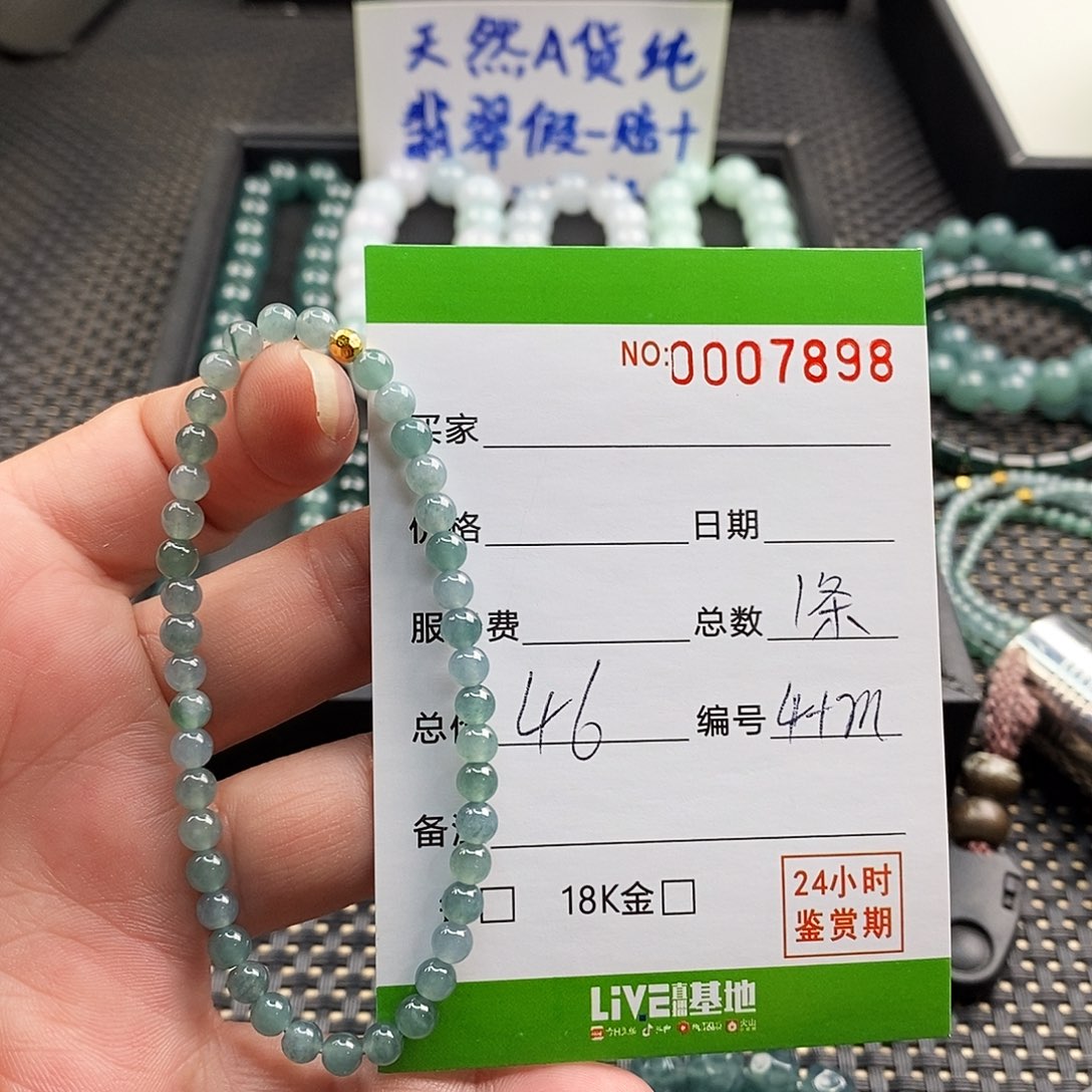 翡翠未镶嵌手链翡翠手串