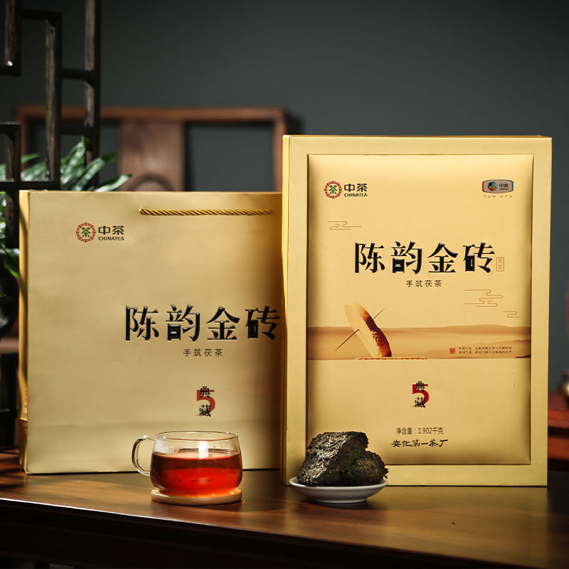 中茶黑茶园 陈韵金砖 1.902kg 手筑茯砖 湖南安化黑茶