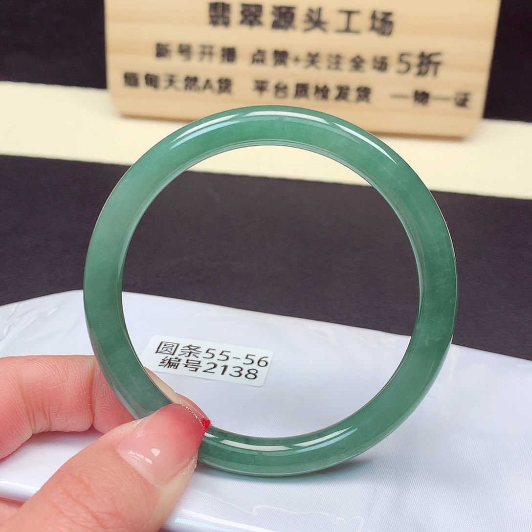 翡翠手镯未镶嵌2138号