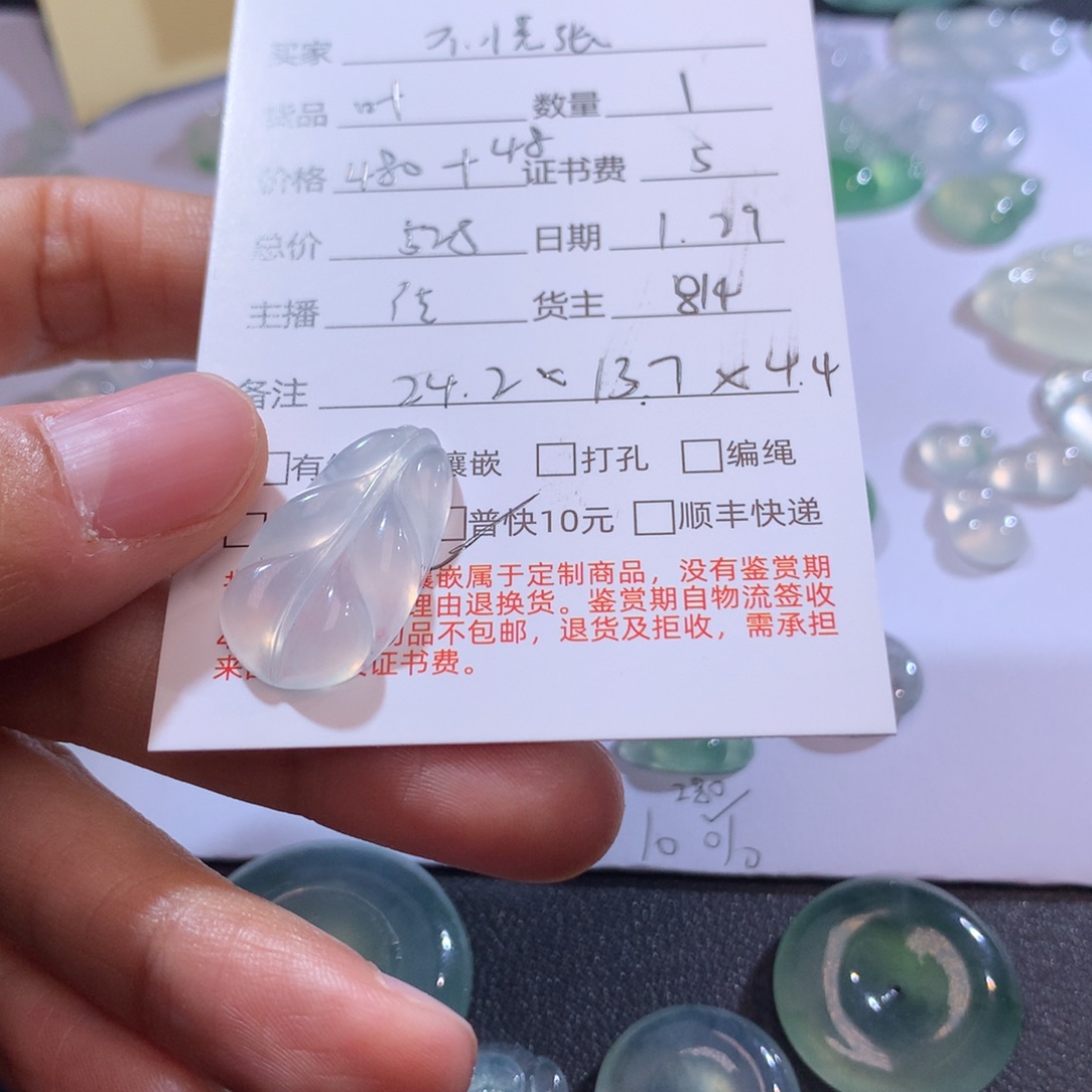 翡翠吊坠(不含链)未镶嵌不***士