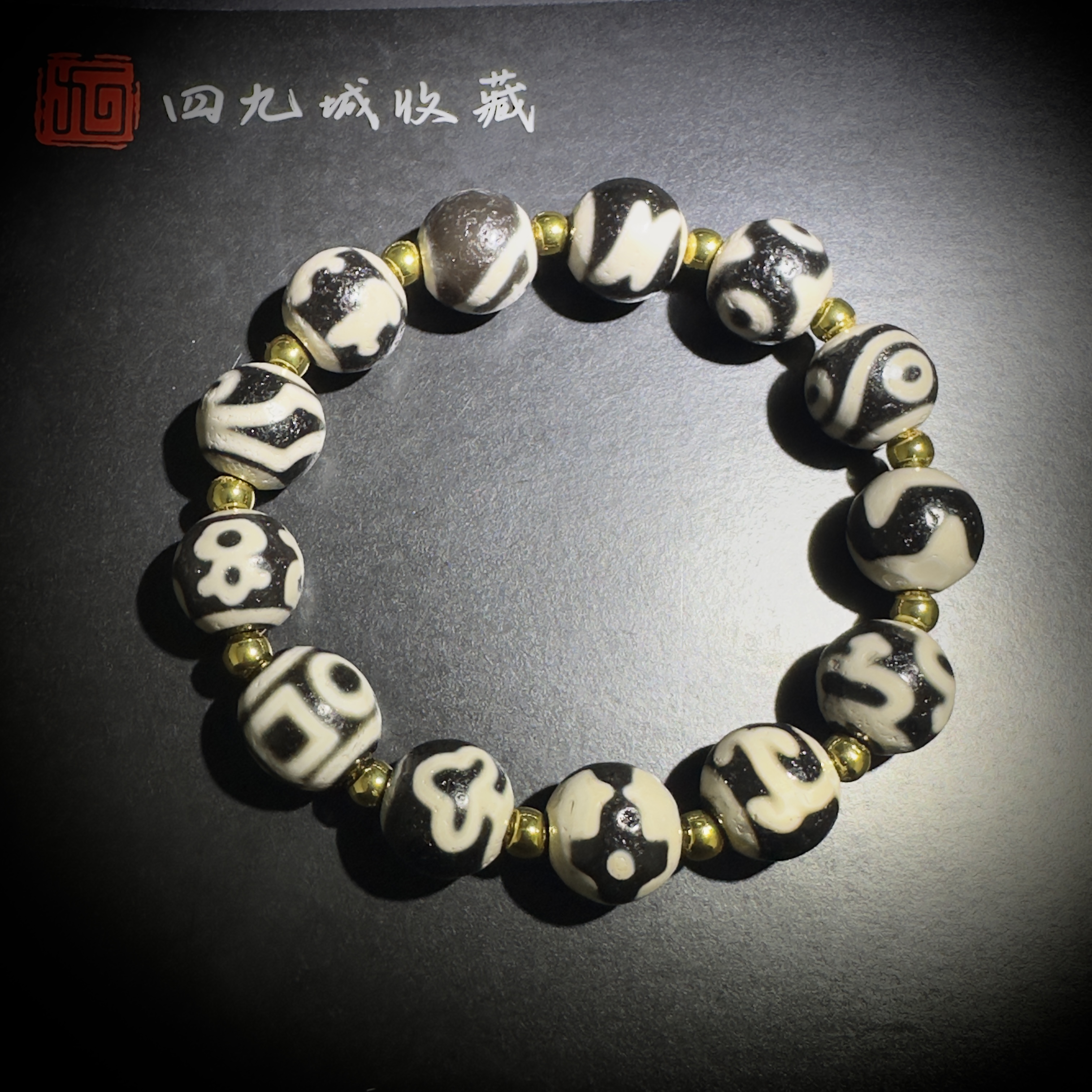 四九城收藏天珠玛瑙多宝手串男女款