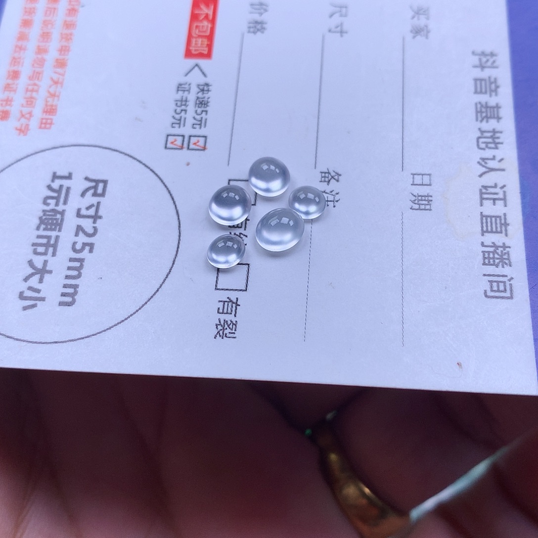 翡翠裸石缅甸天然A货翡翠冰种蛋面