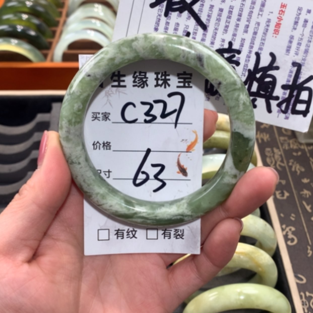 【闪购商品】合金蛇纹石玉手镯