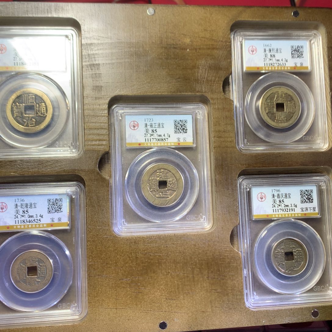 铜85分单盒搭配五帝0857。。。h