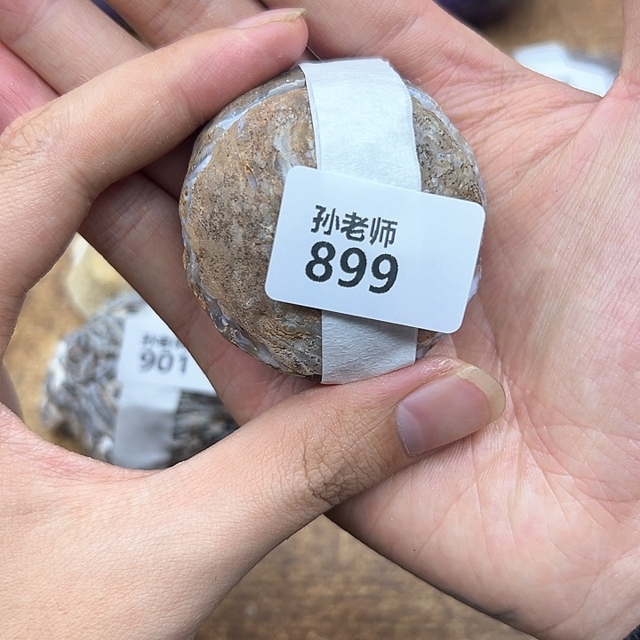 玛瑙/玉髓珠宝奇石未镶嵌