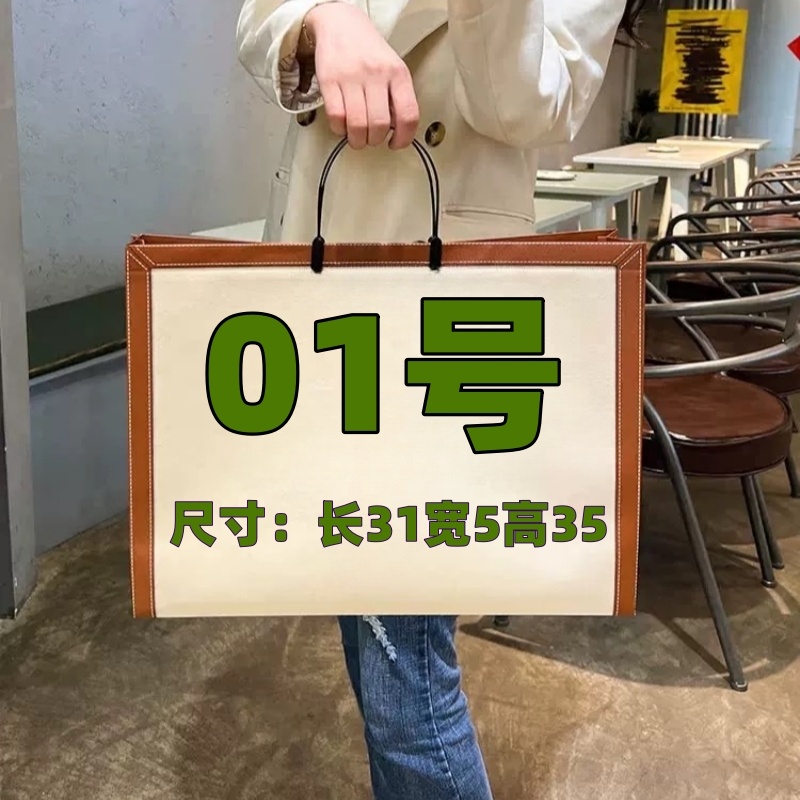 【01号】2025新款单肩手提包轻奢休闲